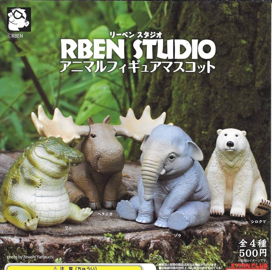 Amazon.co.jp: RBEN STUDIO アニマルフィギュアマスコット 全4